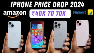 iPhone Price Drop 2024 On Flipkart & Amazon Sale 2024 | iPhone 15, 15 plus, 14, 13