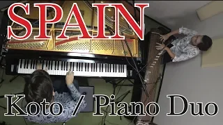 Jazz Koto/Piano Cover - Spain by Chick Corea - Jacob Koller Featuring Nobuhiro Kaneko