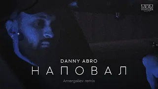 Danny Abro - Наповал (Amergaliev Remix)