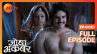 Ep. 87 | Pratap का हुआ Akbar से आमना सामना | Jodha Akbar | Zee TV
