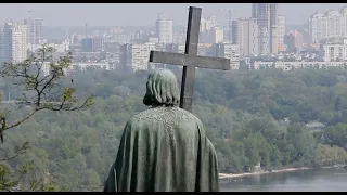 Молитовне віче до 1027 річчя хрещення Київської Русі