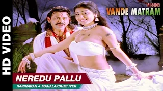 Neredu Pallu | Mission Vande Mataram | Hariharan & Mahalakshmi Iyer