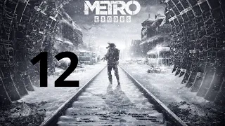 Metro Exodus - part - 12
