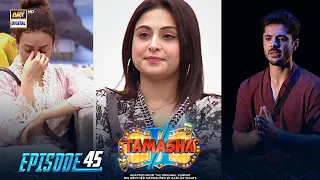 Tamasha Season 2 | Episode 45 | 18 September 2023 | ARY Digital