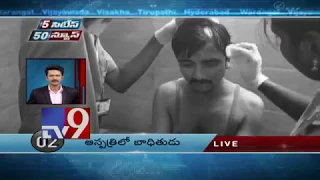 5 Cities 50 News || 04-07-2018 - TV9