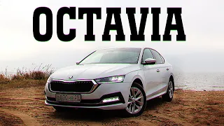 Октавия автомобиль на все деньги. /Skoda Octavia А8.