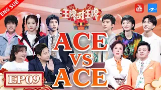 [EP9]Ace Comedy Gala | Ace VS Ace S7 EP9 FULL 20220501 [Ace VS Ace official]