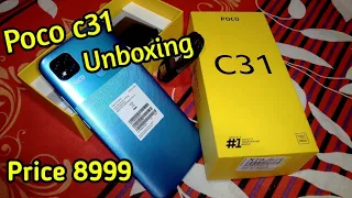 Poco C31 Mobile Unboxing And Review 📱📱📱