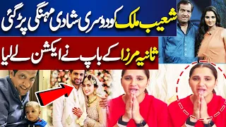 Sania Mirza's Father Reaction On Shoaib Malik Sana Javed Marriage.! Breaking News