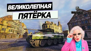 Pz.Kpfw. V/IV - Лучший Танк в Этом Бою ! И не Только !