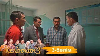 «Келінжан 3» телехикаясы. 3-бөлім /Телесериал «Келинжан 3». 3-серия (субтитры на рус)