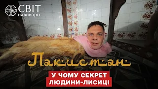 В чем секрет человека-лисы в зоопарке Карачи