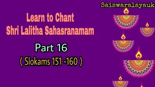 Learn to Chant Shri Lalitha Sahasranamam|| Part 16|| Learning mode