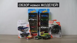 Обзор после охоты. HOT WHEELS id, MatchBox 1932 Ford, 5-pack