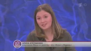 Alina Kukushkina Interview in Studio Russian Television (2017)