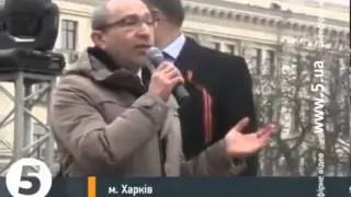 Митинг в Харькове