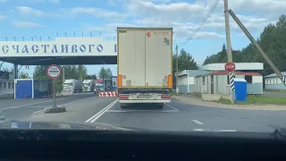 Поездка в Беларусь на машине 18.07.23 г. Беларусь сняла посты. Проверено на себе.