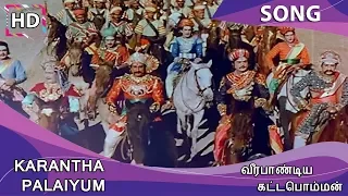 Karantha Palaiyum HD Song - Veerapandiya Kattabomman