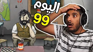 تحدي ال 100 يوم في هذي اللعبة بيسببلي جنون ما راح تتوقعون النهاية 😱😱 | 60 Seconds Reatomized #3