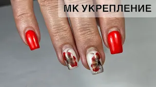 МАНИКЮР ОНЛАЙН. Виктория Авдеева