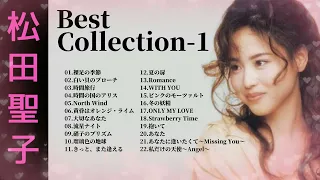 松田聖子Best Collection #１　♥Seiko Matsuda♥