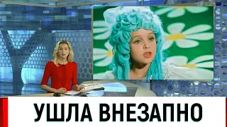 НЕ СТАЛО народной актрисы Татьяны Проценко
