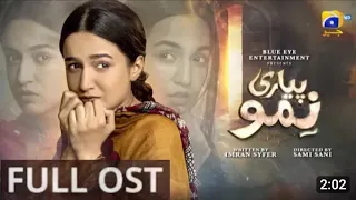 payri NIMO full OST ( English subtitles) hira Khan coming soon har pal Geo