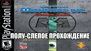 [PS1/USA] Monsters, Inc. Scream Team [Салли] - 01. Курс ориентации монстров