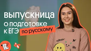 ЧЕСТНО О ПОДГОТОВКЕ И СДАЧЕ ЕГЭ