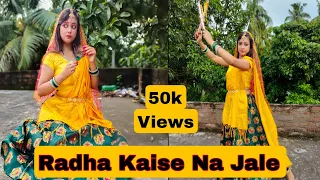 Radha Kaise Na Jale || Janmashtami and Jhulan Special || Dance Cover By Manisha || Lagan❤️