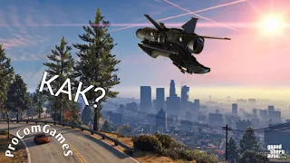 😱Шок! 😱 Как летать на oppressor mk2 вверх ногами? Гайд