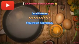 Ducal Potatoes 🥔 Герцогский Картофель