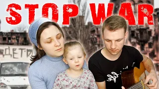 It is impossible to listen without tears! Very touching song about the war! | War in Ukraine 2022