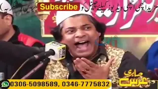 Samne ganj e shakar hai by sher mian dad sabri urs mugho pindi shareef 18/3/19