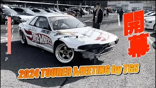 2024 TOURER MEETING by TGS 開幕‼️