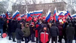 Митинг протеста против выборов в Новосибирске 28.01.2018