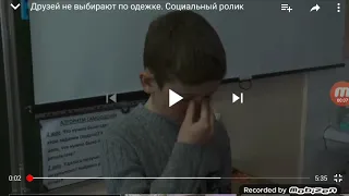 Друзей не выбирают по одежке 🎩 Обзор на видео