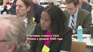 ФРС США повысила ключевую ставку на 0,25%