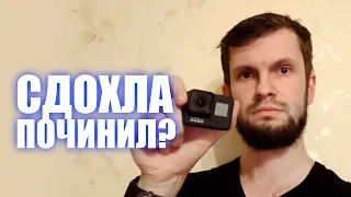 НОВАЯ КАМЕРА СДОХЛА НА ВТОРОЙ ДЕНЬ / Проблемы с GoPro Hero 7 Black