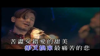 行走的CD | 眼泪—张学友(2004活出生命演唱会)