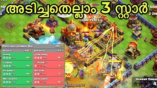 Legend league are so Easy 😍😍 | Ajith010 Gaming | Clash of clans Malayalam