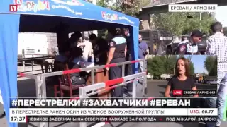 В Ереване началась очередная перестрелка