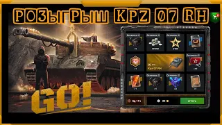 Розыгрыш KPZ 07 RH в WotBlitz! Красивый но дорого?)