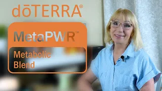 Meta PWR blend | Смесь эфирных масел doTERRA