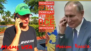 Путин поздравил с Днем Рождения и пожелал хорошей каталки!