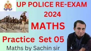 UP POLICE RE EXAM MATH MOCK TEST 05| UPP RE EXAM MATH CLASS BY Sachin Sir