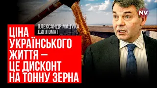 Этому генсеку ООН уже ничего не поможет – Александр Мацука