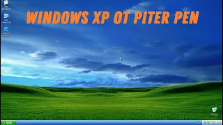 Установка сборки Windows XP от Piter Pen