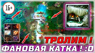 🔥 Dota 1 / Дота 1 - УГАРАЕМ НА CRIXALIX :D FUN GAME ! ЛАЙКНИ?