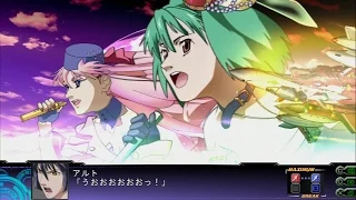 Super Robot Taisen Z3 Tengoku Hen - Macross Frontier: Sayonara no Tsubasa Final Fight (60 FPS)